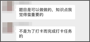贏2021定制臺歷最后機會！中級打卡活動30日18點開始抽獎！