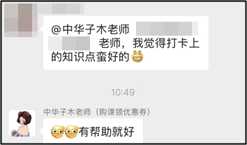 贏2021定制臺歷最后機會！中級打卡活動30日18點開始抽獎！
