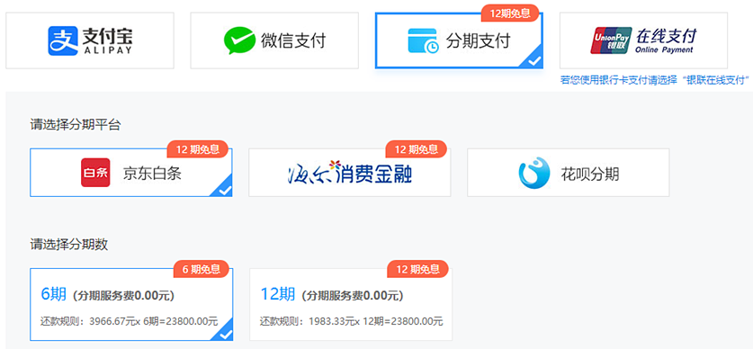 立了flag要拿下稅務(wù)師證書？要買課就別錯(cuò)過(guò)這個(gè)優(yōu)惠！