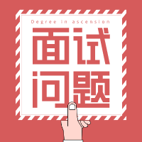 默認(rèn)標(biāo)題_公眾號封面小圖_2020-12-30-0