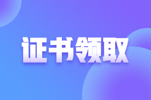 考生一起來看詳情！杭州2022年CFA證書申請(qǐng)條件！