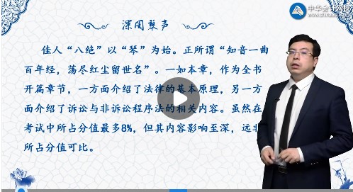 初級(jí)會(huì)計(jì)備考報(bào)班or自學(xué)？聽(tīng)聽(tīng)網(wǎng)校雙百狀元怎么說(shuō)！