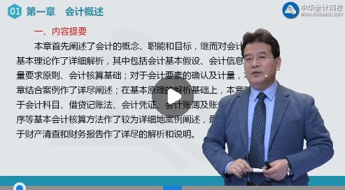 初級(jí)會(huì)計(jì)備考報(bào)班or自學(xué)？聽(tīng)聽(tīng)網(wǎng)校雙百狀元怎么說(shuō)！