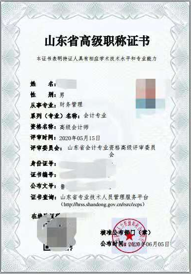 24年會(huì)計(jì)生涯 從會(huì)計(jì)員到高級(jí)會(huì)計(jì)師！