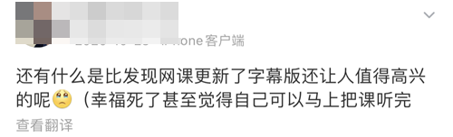 別催啦！2021年初級網(wǎng)課字幕功能上線！提升80%看課效率！
