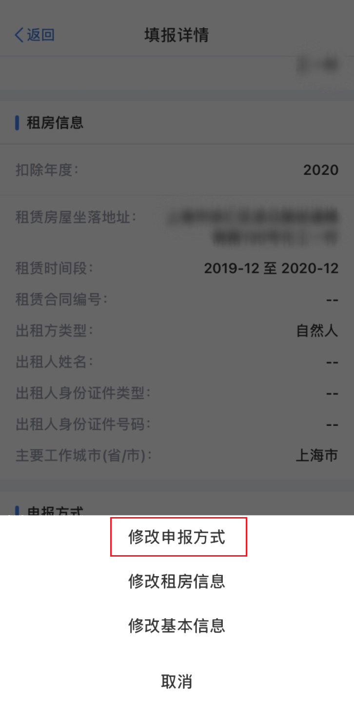 跳槽后，個(gè)稅專項(xiàng)附加扣除應(yīng)如何操作？