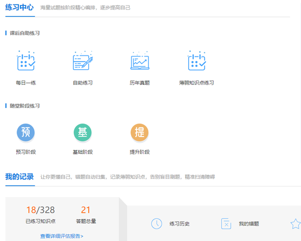勸你！備考2021中級會計職稱 這三個點(diǎn)千萬別碰！