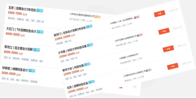 方源老師答疑：初級(jí)報(bào)名后怎么學(xué)？考下有什么用？