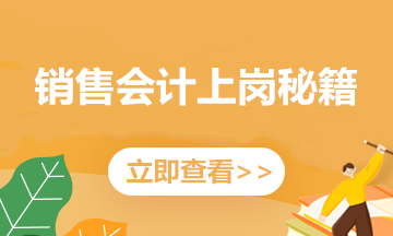 稅務總局發(fā)布最新稅收優(yōu)惠政策14個問答 速度收藏了！