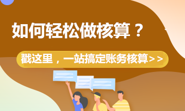 5個(gè)案例弄清工資薪金和勞務(wù)報(bào)酬！快收藏