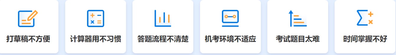 @全體 初級(jí)考生人手一份的備考神器 速來(lái)get！