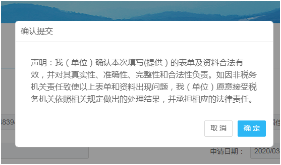 【收藏】需要開具原稅率發(fā)票怎么辦？申請流程看這里
