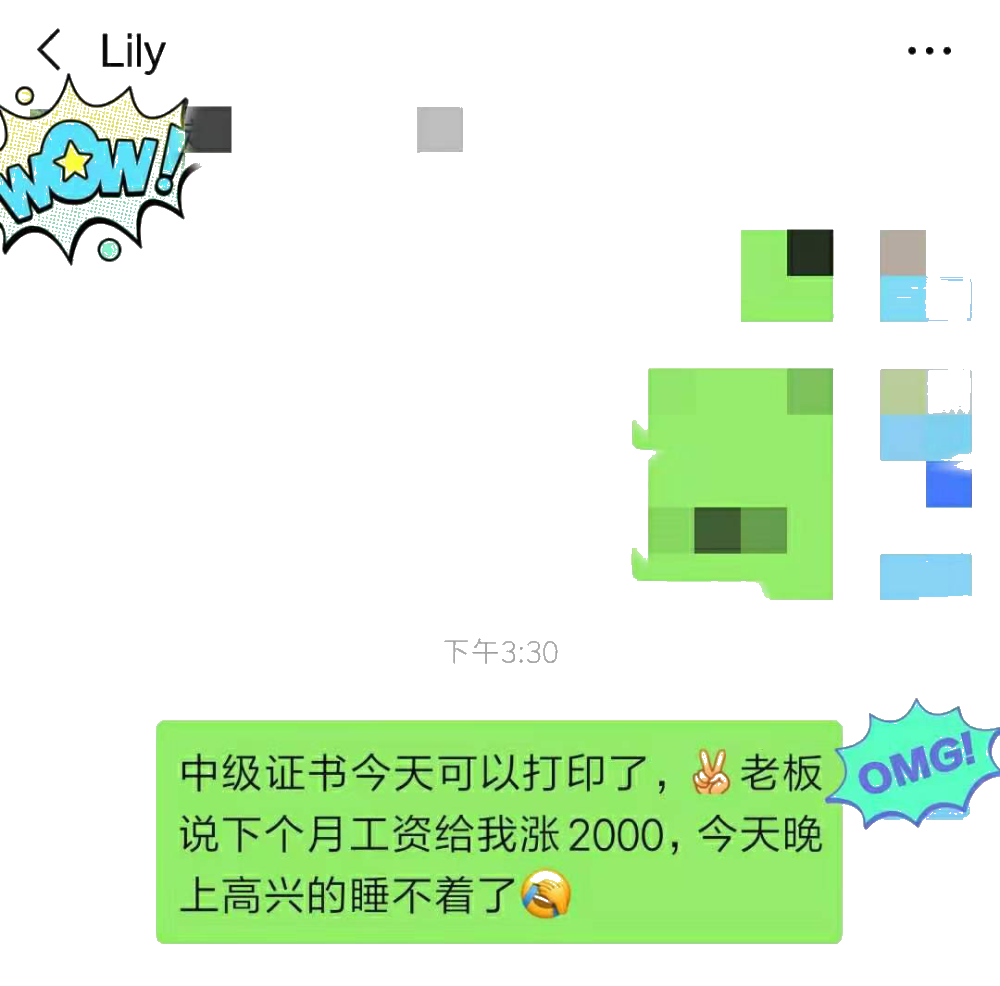 【來嘮點啥】@中級會計考生 除了工作你還喜歡做什么？