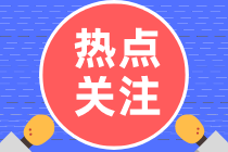 為什么要考CMA？CMA有什么用處？