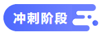 中級(jí)會(huì)計(jì)職稱各備考階段用什么書？