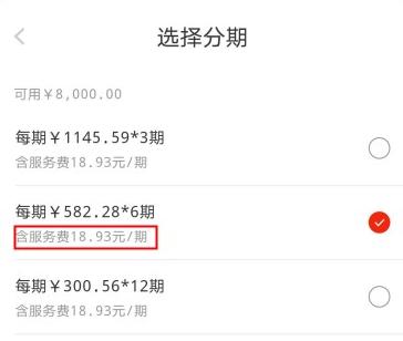 中級會計(jì)好課優(yōu)惠：15日-31日分期購課 息費(fèi)8折！