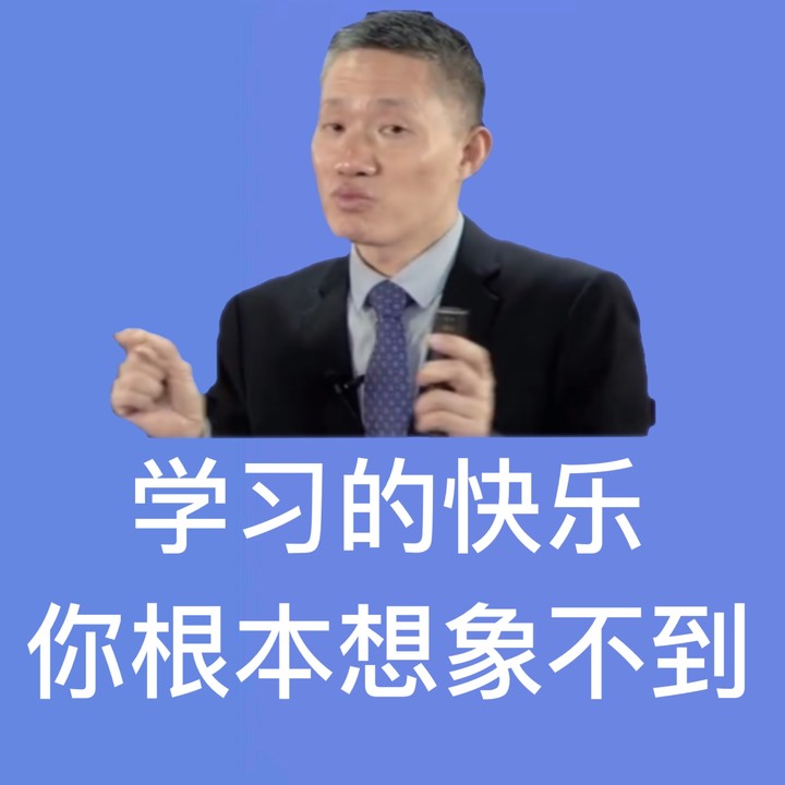 【免費聽】2021中級財管新課更新中！楊老師喊你來聽課了！