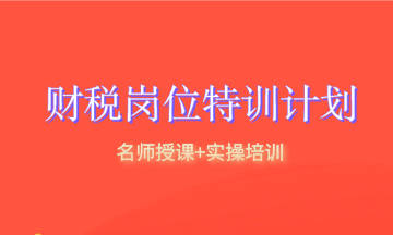 如何讓HR一眼看到你的簡歷？