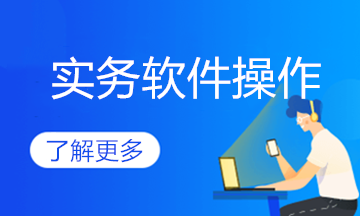 用友軟件期末自動結轉的6種方式！趕緊碼住學習！