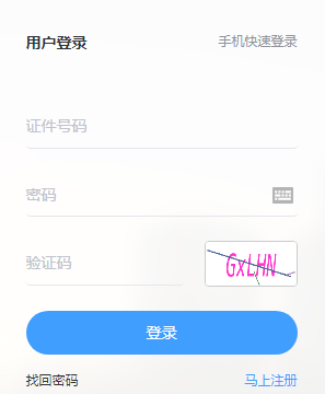 2020年稅務(wù)師證書信息核對入口開通啦！查看具體流程！