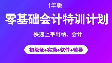 關(guān)于出納會計的一些基本知識問題你都了解嗎？