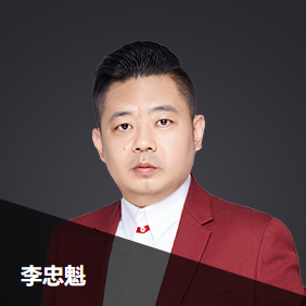 【盤點(diǎn)】中級(jí)會(huì)計(jì)經(jīng)濟(jì)法哪個(gè)老師講的好？速來了解！