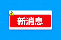 怎么注冊注冊會計師會員？