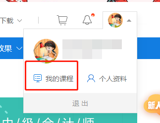 中級(jí)教材下發(fā)！中級(jí)會(huì)計(jì)職稱高效實(shí)驗(yàn)班基礎(chǔ)課程開通>