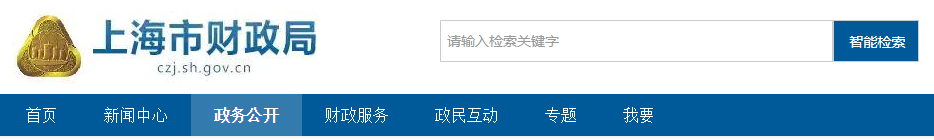 跨省報(bào)考中級(jí)會(huì)計(jì)，之前的繼續(xù)教育作廢？官方回復(fù)！