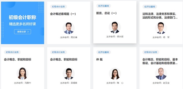 初級備考：時間短？拖延？刷題少？教你對癥下藥！