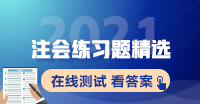 外商投資企業(yè)的登記注冊(cè)，由（?。┴?fù)責(zé)辦理。
