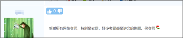 2021初級會計高效實驗班是怎樣的班次？