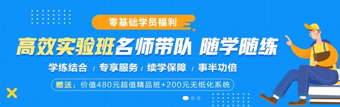 初級0基礎(chǔ)？自制力差？別怕！這里有秘訣