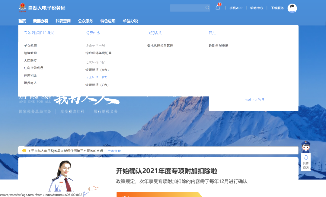 個(gè)人所得稅經(jīng)營所得匯算清繳正在進(jìn)行！舉例教你如何填報(bào)