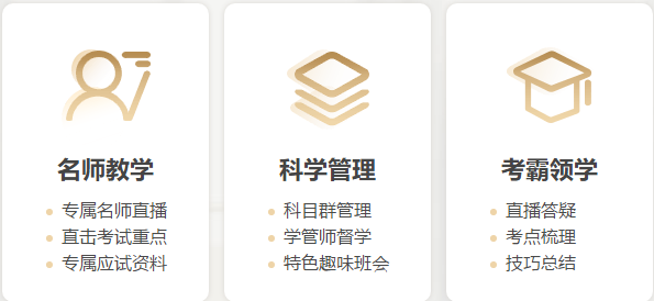 學(xué)習(xí)CPA也能被安利？看了TA的激勵(lì)能頂一箱士力架