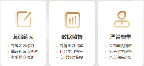 學(xué)習(xí)CPA也能被安利？看了TA的激勵(lì)能頂一箱士力架