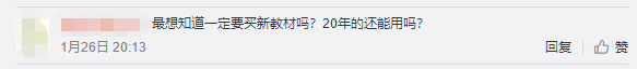 @2021中級小伙伴！課已開 書已出！達(dá)江老師喊你學(xué)習(xí)啦！