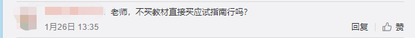 @2021中級小伙伴！課已開 書已出！達(dá)江老師喊你學(xué)習(xí)啦！