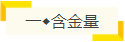注冊(cè)會(huì)計(jì)師就業(yè)前景如何？薪資如何？看這里！