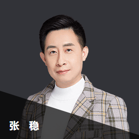 【新課來了】張穩(wěn)2021中級經(jīng)濟法基礎(chǔ)精講課程開通！