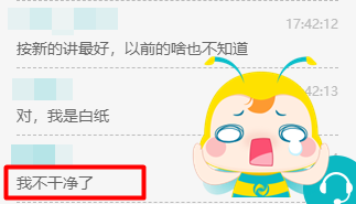中級(jí)經(jīng)濟(jì)法變動(dòng)大 學(xué)過(guò)一遍的考生表示：我不干凈了？大可不必！