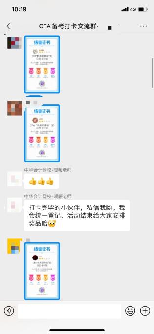 #打卡成功學(xué)員反饋 就差你還在觀望？