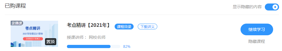 「初級(jí)百天」你入群我送禮！初級(jí)好課0元領(lǐng)！