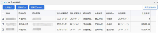 個人所得稅經(jīng)營所得匯算清繳如何做？操作指引來嘍！