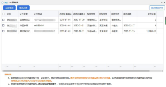 個人所得稅經(jīng)營所得匯算清繳如何做？操作指引來嘍！