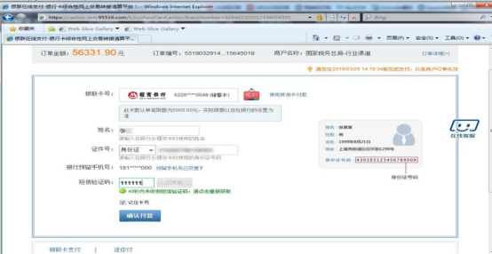 個人所得稅經(jīng)營所得匯算清繳如何做？操作指引來嘍！