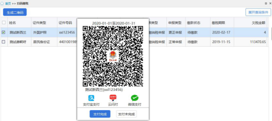 個人所得稅經(jīng)營所得匯算清繳如何做？操作指引來嘍！