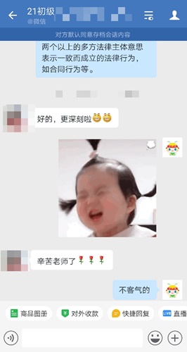 百日沖刺倒計(jì)時(shí)—2021年初級(jí)會(huì)計(jì)無憂直達(dá)班救急強(qiáng)推！