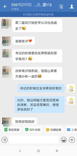 百日沖刺倒計(jì)時(shí)—2021年初級(jí)會(huì)計(jì)無憂直達(dá)班救急強(qiáng)推！