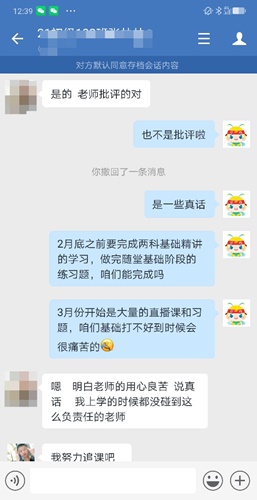 百日沖刺倒計(jì)時(shí)—2021年初級(jí)會(huì)計(jì)無憂直達(dá)班救急強(qiáng)推！